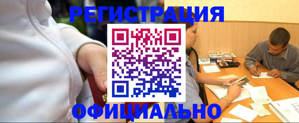 форма 3 в Новодвинске